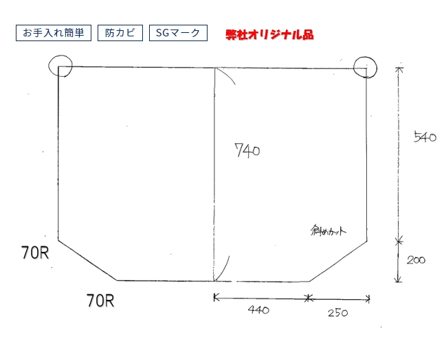 TOTO パーツ 断熱風呂蓋１６００用 ２枚 風呂ふた 通販