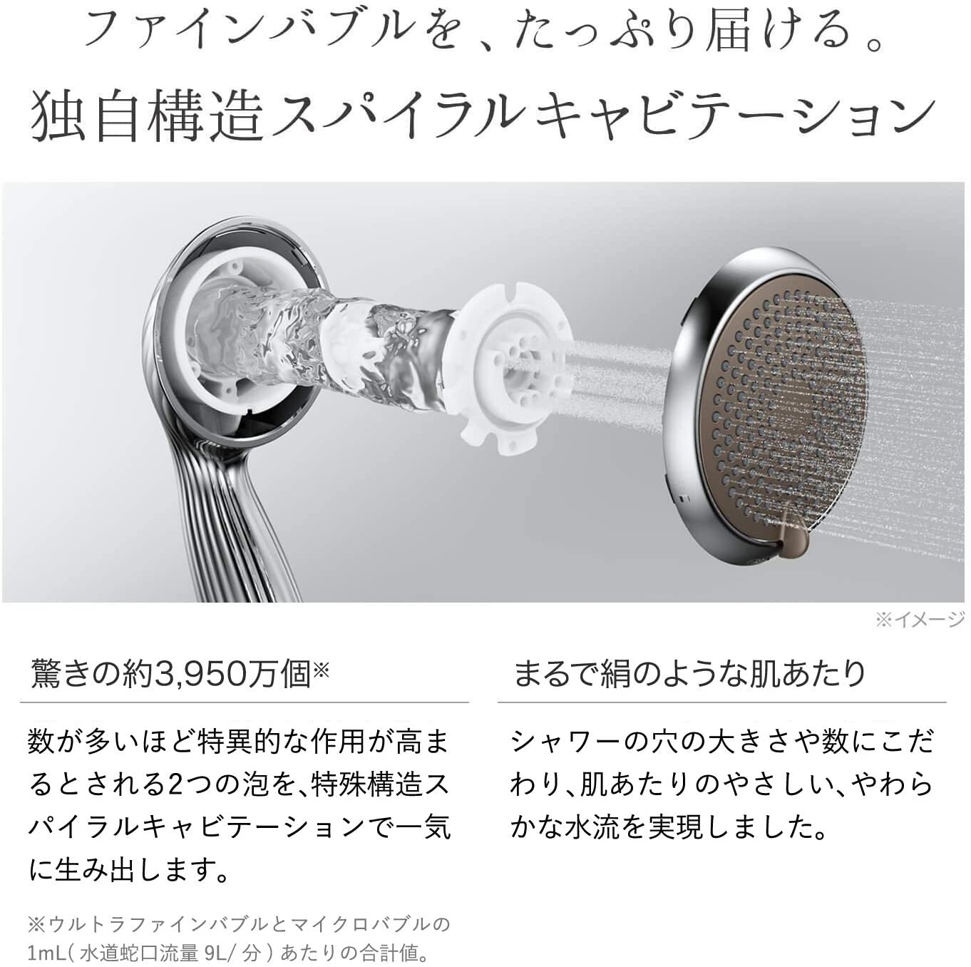 れをやさし】 リファファインバブル 4tu5X-m26507057086 バスタイム