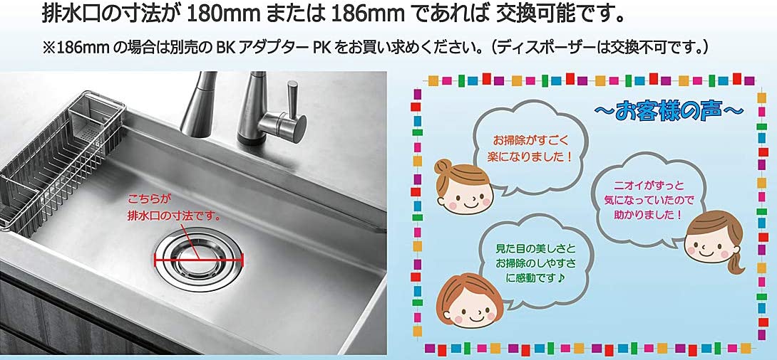 キッチン排水用品 ステンレストラップセットDT-M 50x180φ ダイドレ - 1