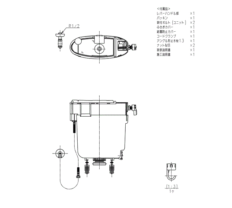 HH11042RZ 内部樹脂タンク一式（止水栓含む）ピュアレストQR（SH60BA）用【TOTO】のことならONLINE JP（オンライン）