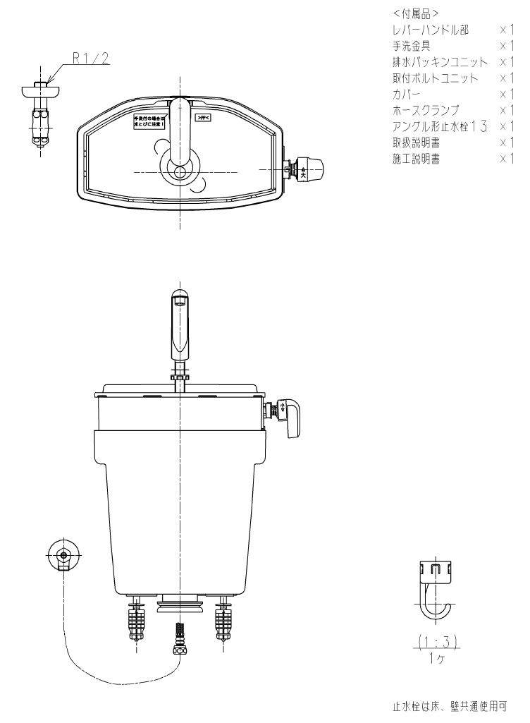 HH11159S 内部樹脂タンク一式（SH371BA）用【TOTO】のことならONLINE JP（オンライン）