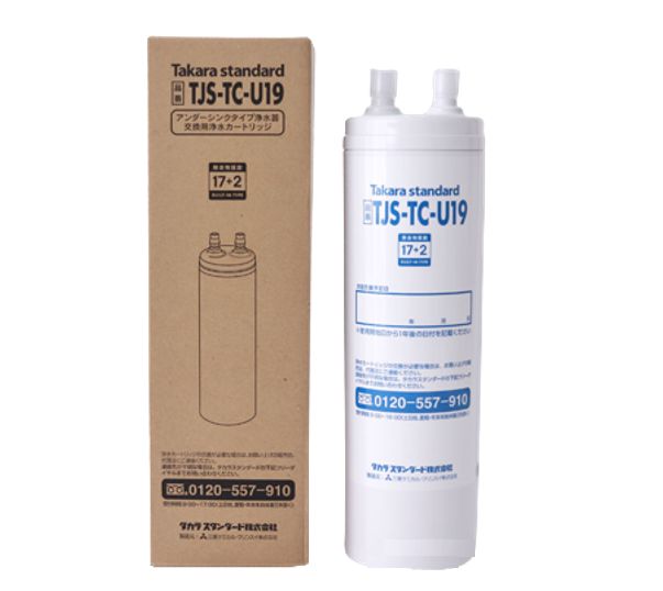 TJS-TC-U19 タカラスタンダード 取換用カートリッジ浄水器・アルカリ整水器用旧TJS-TC-U15（UZC2000T後継品） - 5