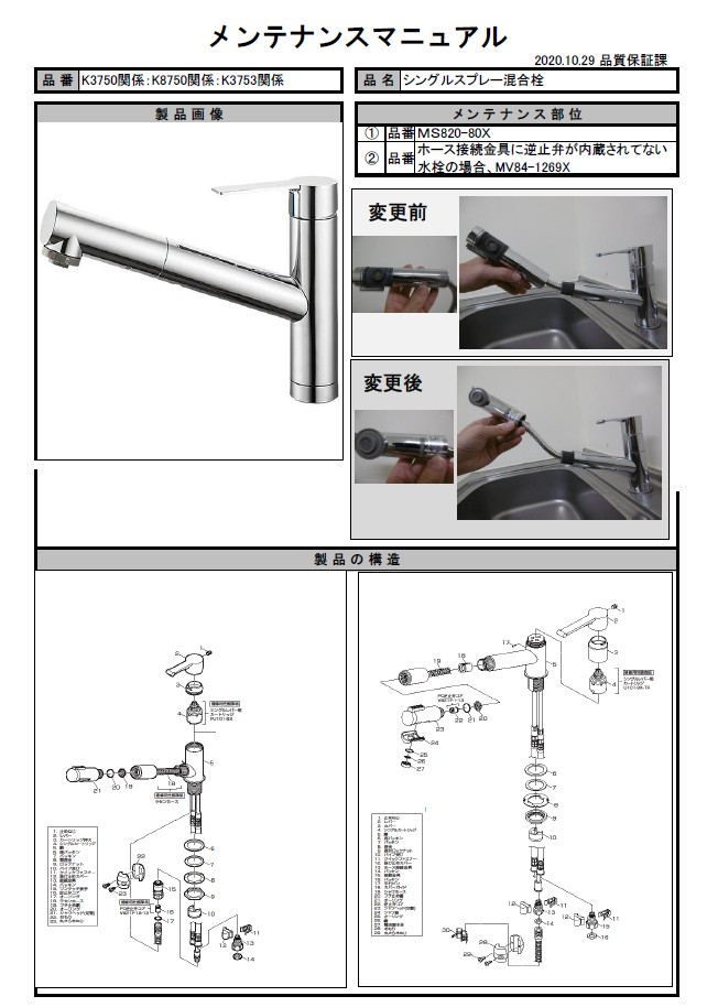 ちなつページ 41OhAmwzPAL._UF350,350_QL50_.jpg