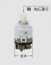 A-3830 水栓カートリッジ【LIXIL INAX】　