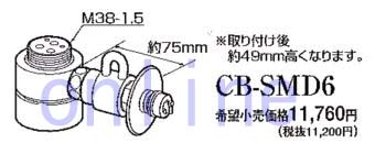 CB-SMD6 -PANASONIC 分岐水栓のことならONLINE JP（オンライン）