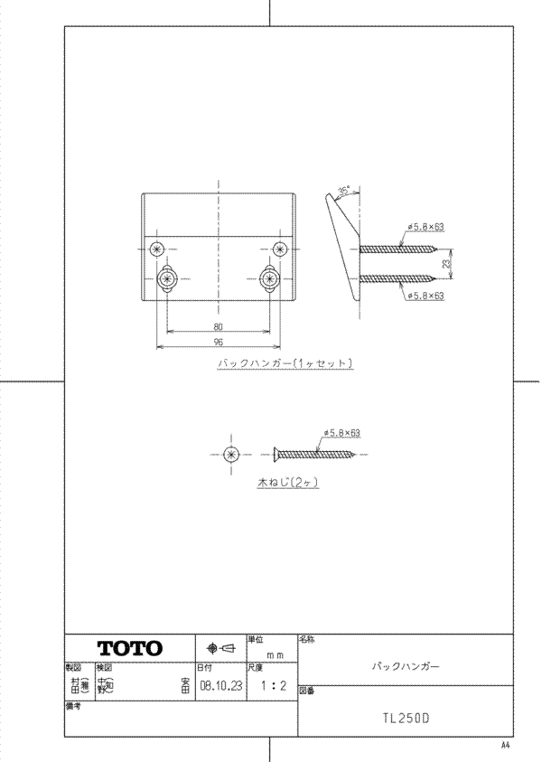 メーカー直送　クボタ 浴槽　KF-U-1101S-F  全エプロン着脱式 タイプ：1100ユニバーサル 1方全 ホワイト 左排水 - 3