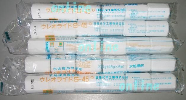 S-45【日産化学工業】 浄化槽用水処理塩素剤 ウレオライト 【5袋セット】のことならONLINE JP（オンライン）