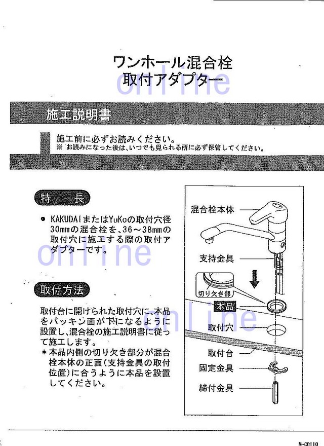 カクダイ　キッチン用シングルレバー混合水栓　分水孔つき　117-051 - 1