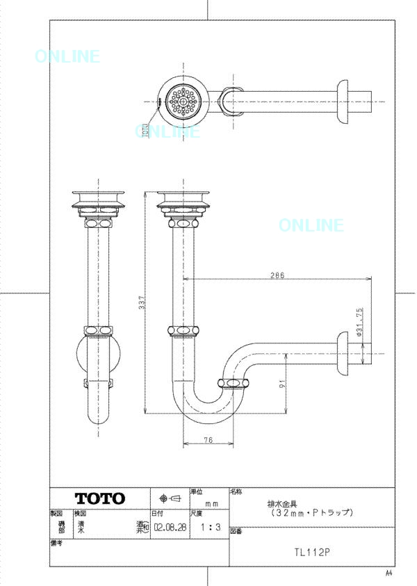 TL112P【TOTO】 排水金具（32mm・Pトラップ）のことならONLINE JP（オンライン）