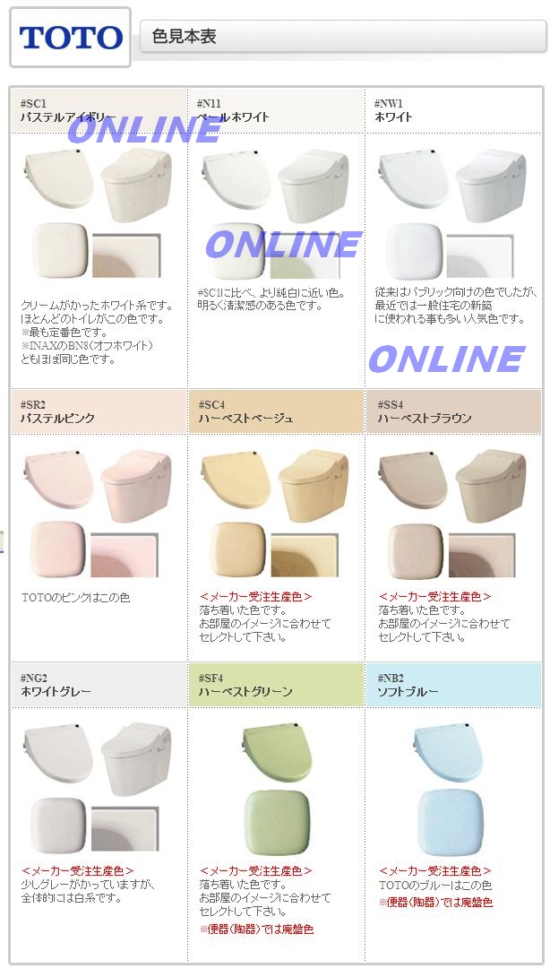 CS510BM+SS511BABFS コンパクトリモデル便器 【TOTO】（フランジ別売）のことならONLINE JP（オンライン）