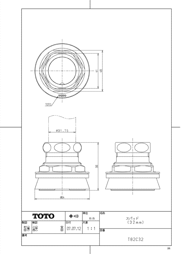 T82CR32 大便器用スパッド 32mm【TOTO】のことならONLINE JP（オンライン）