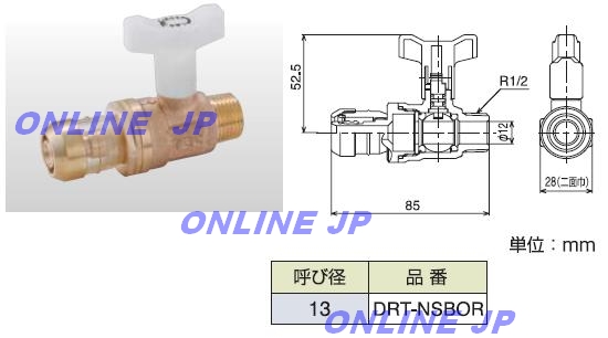 DRT-NSBOR 13】株式会社タブチ:ドライフレックス継手 ボール止水栓