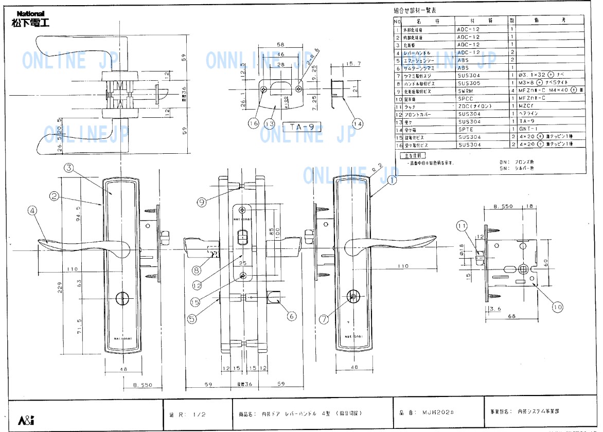 MJH20201B(S・N)21 レバーハンドル 旧MJH20201B(S・N)2 【PANASONIC】のことならONLINE JP（オンライン）