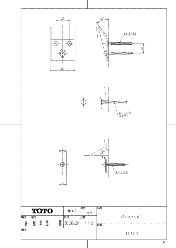 メーカー直送　クボタ 浴槽　KF-U-1101S-F  全エプロン着脱式 タイプ：1100ユニバーサル 1方全 ホワイト 左排水 - 1