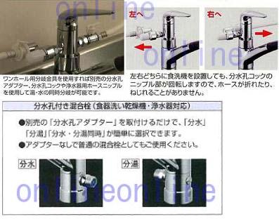 【激安No1】117-018-カクダイ 台付シングルレバー混合栓 分水孔つき （分岐取付可能） キッチン用水栓のことならONLINE JP