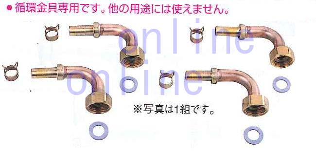 ミヤコ株式会社】10A樹脂管用部品セットL型のことならONLINE JP（オンライン）
