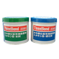 スリーボンドTB2083 水中ボンド　1ｋｇ+1ｋg