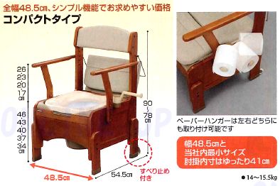 PANASONIC】 家具調トイレ＜座楽＞アウポット コンパクトのことなら 