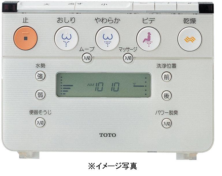 Toto Ces9921b用リモコン組品 Tch818rのことならonline Jp オンライン